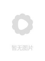 ✿绿意盎然✿ 海神侄子爆肏嫂子20 租屋内淫乱交配 我喜欢这样深一点 啊到顶了我不行了 嫂子完全被沉迷被肏了